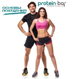 Основы похудения